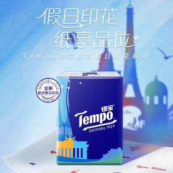 得宝（TEMPO）一博同款 手帕纸 欧式印花7张*12包 4层湿水不破 纸巾小包 面巾纸