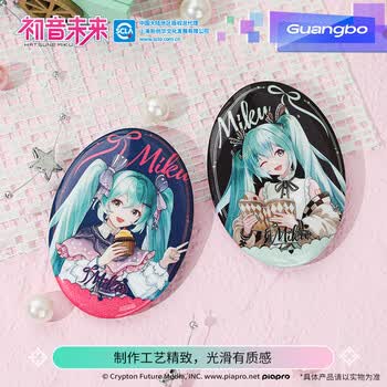 广博(GuangBo)初音未来吧唧周边徽章正版谷子 椭圆幻彩闪底动漫周边二次元甜梦时光粉色 CY997136-A