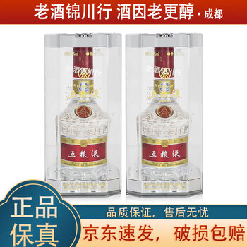 375五粮液52度价格报价行情- 京东