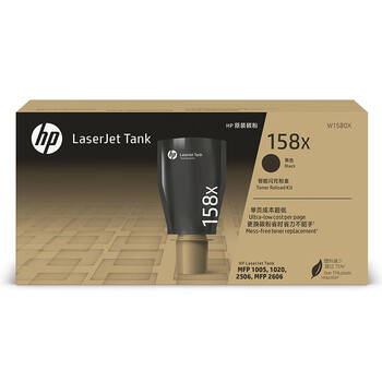 惠普（HP）W1580X粉盒 适用Tank1005/1020/2506/2606系列打印机 158A 158X黑色闪充碳粉盒 