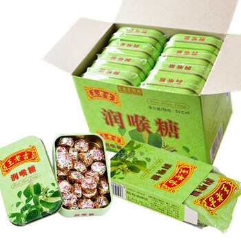 王老吉润喉糖柠檬味28g纸56g铁整盒清凉草本薄荷糖清凉含片 28g原味8