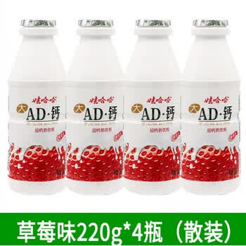 娃哈哈ad钙奶草莓味220g*24瓶儿童早餐牛奶酸奶饮料怀旧饮品整箱