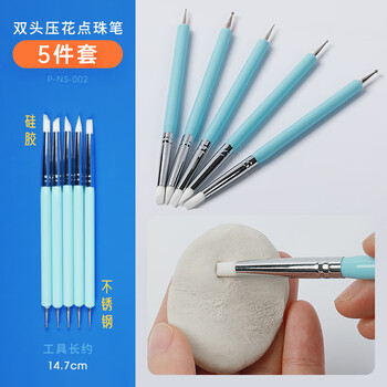 蒙玛特石塑粘土工具 软陶泥手工制作diy材料手办工具套装冰箱贴材料专用 组合二SSNT-GJ2-DY23 蒙玛特石塑粘土工具 软陶泥手工制作diy材料手办工具套装冰箱贴材料专用 组合二SSNT-GJ2-DY23