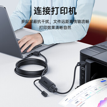 山泽USB2.0工程级延长线10米公对母数据连接线无线网卡打印机摄像头延长器带信号放大有供电接口FD-10U 山泽USB2.0工程级延长线10米公对母数据连接线无线网卡打印机摄像头延长器带信号放大有供电接口FD-10U