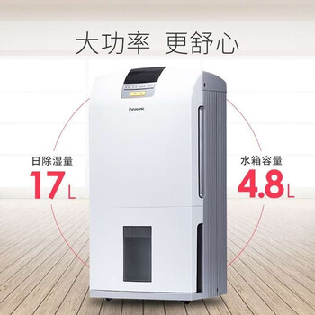松下F-YCJ17C除湿机怎么样质量大揭秘！