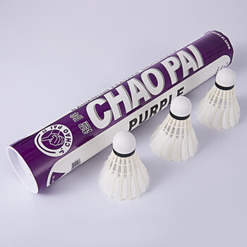 超牌牌紫超羽毛球比赛耐打刀翎鹅毛球三拼软木稳定12只装76速