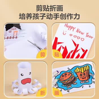 得力（deli）10张A4白色卡纸手工硬厚卡纸 学生幼儿园折纸剪纸美术绘画手绘纸 儿童开学文具生日毕业礼物