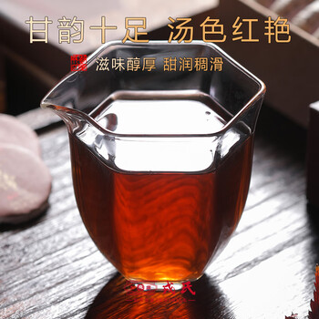 勐库戎氏2023年昔归三年陈320g便携茶叶礼盒 普洱茶熟茶 办公室自己喝