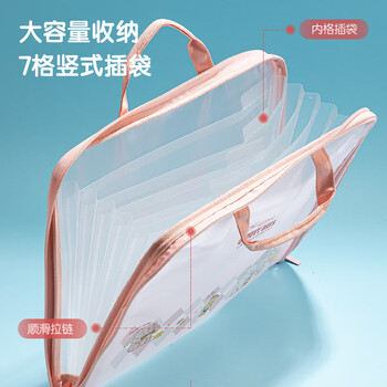 得力（deli）A4/7格风琴包 试卷资料手提包文件框资料册收纳夹票据收纳册 文件保护透明小学初高中蓝色PM305