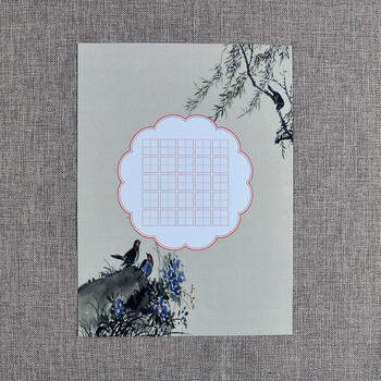 定制a4硬笔书法作品纸方田米字格小学生五言钢笔比赛书写创作展览买一