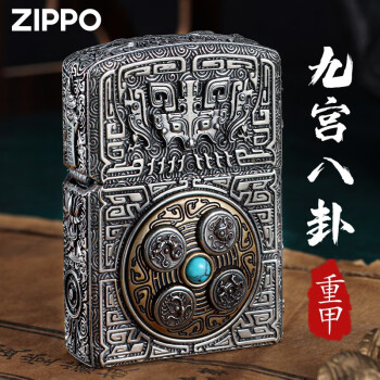 古银zippo新款- 古银zippo2021年新款- 京东