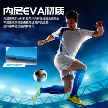 李宁（LI-NING）护腿板儿童足球护板护小腿男士成人护具专业足球训练装备M