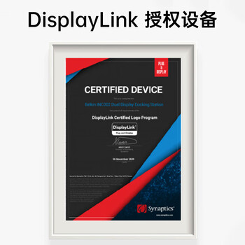 贝尔金（BELKIN）扩展坞 苹果笔记本支架电脑拓展坞 DP/HDMI口3屏4K投屏 15合1 Type-C扩展 兼容雷电充电器 INC007 