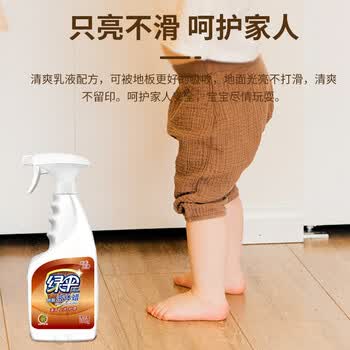 绿伞地板液体蜡 竹木香型 木地板清洁保养护理 只亮不滑 500g*2瓶