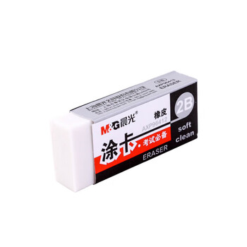 晨光（M&G）白色2B橡皮中小学生考试涂卡专用自动木头铅笔橡皮擦AXP96412 5块