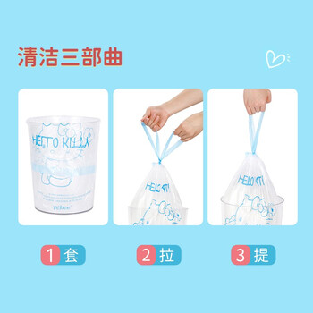 宜洁（yekee）抽绳垃圾袋100只大号1丝45*50cm点断家用办公室垃圾袋加厚KT-8172