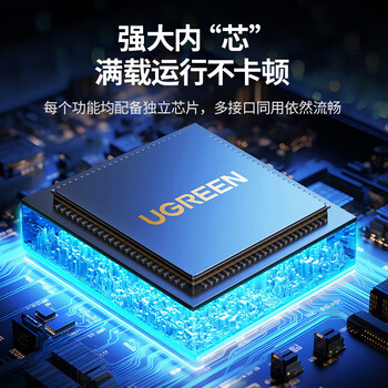 绿联 Type-C扩展坞 Type-C转4口USB3.0分线器五合一铝壳集线器多接口转换器MacBook笔记本电脑 CM136 50979