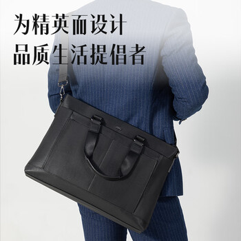得力(deli)公文包皮革办公手提袋/会议包/事务包/文件包/商务电脑包便携大容量 黑色 