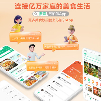 苏泊尔(SUPOR)空气炸电烤箱 38L独立控温烤炸一体 轻油低脂空气炸锅搪瓷热风循环 OD38AK813 苏泊尔(SUPOR)空气炸电烤箱 38L独立控温烤炸一体 轻油低脂空气炸锅搪瓷热风循环 OD38AK813