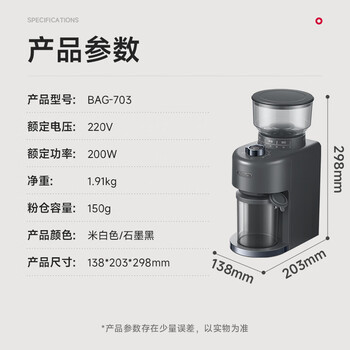 Barsetto百胜图磨豆机意式咖啡豆电动研磨机家用小型研磨一体研磨入门款 BAG703【升级磨豆系统 】石墨黑