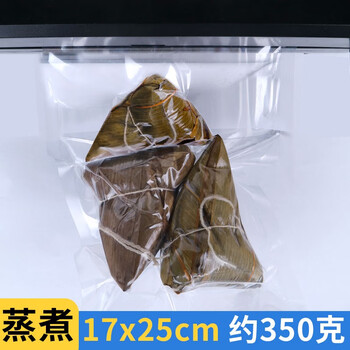 粽子真空包装袋子耐热食品包装袋密封口袋高温蒸煮保鲜塑封食物压缩袋