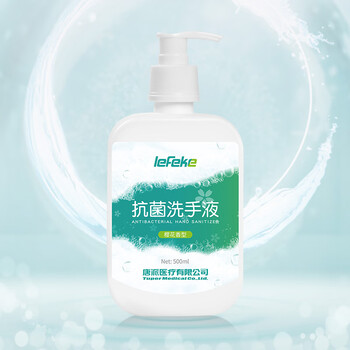 秝客抗菌洗手液500ml*2瓶 水洗樱花香型消毒液家用学校灭菌清洁按压瓶