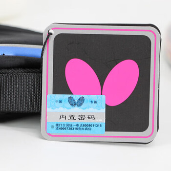 蝴蝶（Butterfly）乒乓球拍套拍包葫芦型乒乓球包TBC-3017