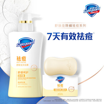 舒肤佳祛痘香皂白茶108g含水杨酸 去油清爽肥皂 洗澡洗脸男女士通用 舒肤佳祛痘香皂白茶108g含水杨酸 去油清爽肥皂 洗澡洗脸男女士通用