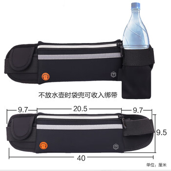 京东京造运动跑步腰包 男女款 户外健身包迷你登山旅行包小书包胸包 黑色 京东京造运动跑步腰包 男女款 户外健身包迷你登山旅行包小书包胸包 黑色
