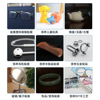ergo5997瑞士进口环保透明强力胶水 粘塑料金属陶瓷亚克力木头玻璃铁家具快干非万能502胶水通用