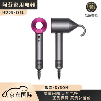 DYSONHD01 Dyson Supersonic价格报价行情- 京东