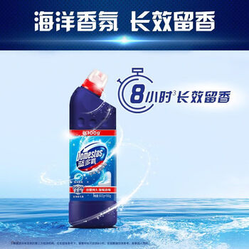 DOMESTOS【热销】洁厕灵 淡雅茉莉香600G 杀菌除垢去味 留香