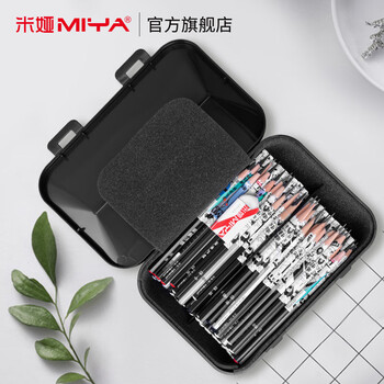 米娅（MIYA）防断铅素描盒炭铅笔工具分格收纳大容量内置海绵多功能绘画笔盒黑色美术写生