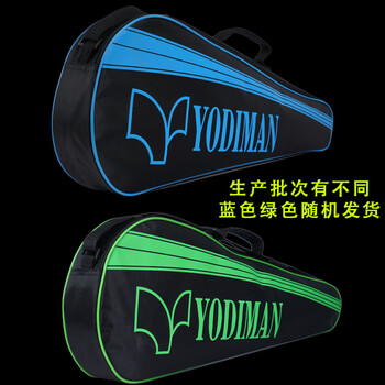 尤迪曼30磅穿线羽毛球拍超轻全碳素训练比赛999单拍(羽毛球套装)
