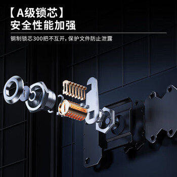 佐盛（ZUOSHENG）文件柜办公柜办公室铁皮柜钢制资料柜档案柜财务柜凭证柜