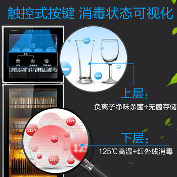 康宝 XDZ300-K2UX  立式 大容量 双层消毒碗柜 厨房碗筷柜 负离子杀菌 二星级高温（企业采购）