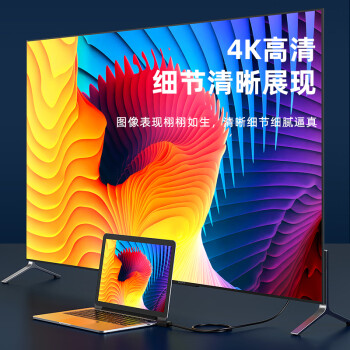 毕亚兹 DP转HDMI转接线 4K高清连接线1.2版 DisplayPort转hdmi公对公视频线 电脑接电视转换器线 1.8米 