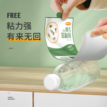 加品惠飞蛾诱捕器强效家用灭飞蛾衣蛾蚋蛾蠓米面蛾子粘板5片装QC-2066 加品惠飞蛾诱捕器强效家用灭飞蛾衣蛾蚋蛾蠓米面蛾子粘板5片装QC-2066