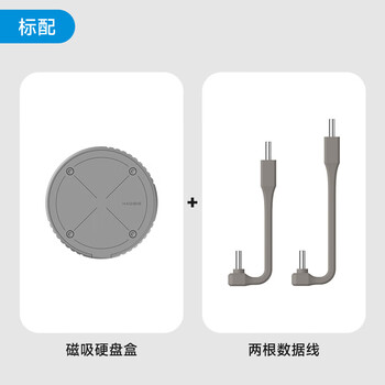 海备思磁吸硬盘盒2230移动固态M.2 NVMe外置硬盘盒子适用iPhone16手机电子尿袋MacBook笔记本SSD扩容