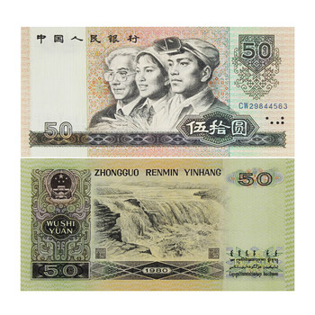 第五套八同号价格报价行情- 京东