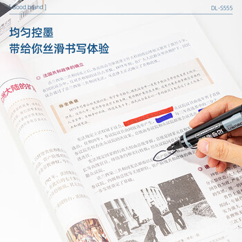 得力(deli)记号笔S555双头防水快干不可擦物流快递打包标记笔CD光盘笔马克笔勾线笔学生办公文具黑色10支装