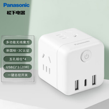 Panasonic外设产品价格报价行情- 京东