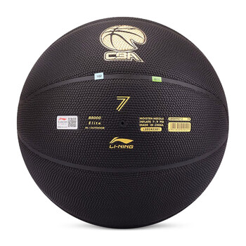 李宁（LI-NING）精英防尘比赛篮球 耐磨防滑7号PU材质篮球 黑金LBQK957-2