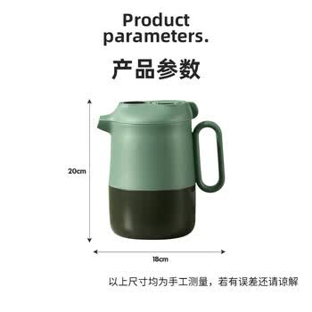 艾曼格（IMOGY）德国艾曼格焖茶壶家用保温壶大容量陶瓷内胆闷泡壶泡茶壶暖水壶