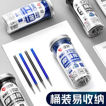 爱好（AIHAO）【开学必备】摩易擦按动笔芯ST尖0.5mm可擦中性笔替换芯热敏擦可擦笔芯晶蓝色30支 DZ2200