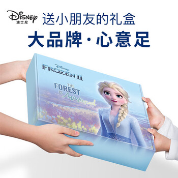 迪士尼(Disney)文具套装 艾莎公主绘画文具礼盒女孩生日礼物学习用品套装文具大礼包 艾莎E0317F 迪士尼(Disney)文具套装 艾莎公主绘画文具礼盒女孩生日礼物学习用品套装文具大礼包 艾莎E0317F