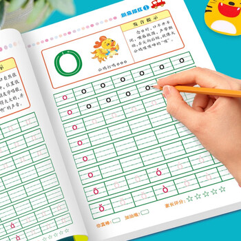 誉禾早教铅笔描红本幼儿启蒙写字书2-6岁儿童学习练习字帖数字拼音汉字加减法笔顺偏旁部首 12本/套 6118