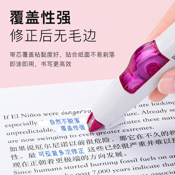 普乐士（PLUS）普乐士PLUS MR修正带60M大容量学生用涂改带可换替芯款改正带智能滚轮WH-635BR 蓝色10个替芯