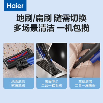 海尔无线手持吸尘器礼物送礼家用大吸力探照灯立式充电宠物吸毛地毯除螨一键倒尘HZ-T19B