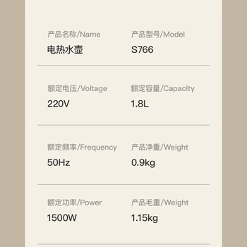 乐视电水壶热水壶大容量家用烧水壶304不锈钢双层酒店厨房电热水壶快速烧水器断电小电器电壶 1.8L 